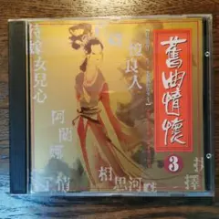 Item thumbnail for item 73d9a8c4-9e9f-4578-a50f-b27e172ccb02