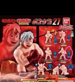 キン肉マン キンケシ27 4個セット - メルカリ