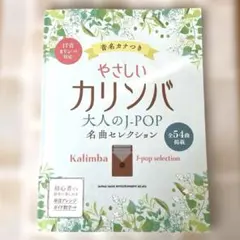 sepia★プロフ必読　願います★様 リクエスト 2点 まとめ商品