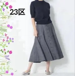 美品♡23区　リネンストレッチフロントボタンスカート　ロング　デニムルック　Mのサムネイル