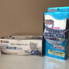 そのめ様 リクエスト 3点 まとめ商品