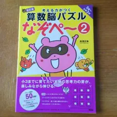 shiruba4678様 リクエスト 7点 まとめ商品