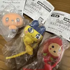 たまごっち フロッキーズ カラフルマルチチャーム まめっち いちごっち めめっち