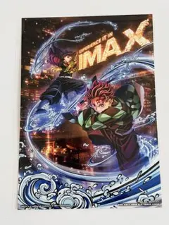 鬼滅の刃 無限城編 IMAX 映画入場特典 1枚+おまけ2枚