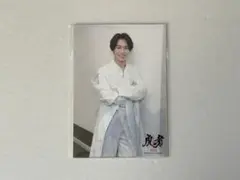 松田元太 虎者 2021 フォトセ