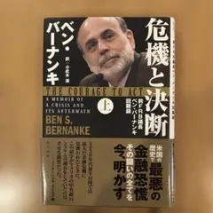 Item thumbnail for item cc073c55-a63d-4b51-88ac-42ef46f7aeaa