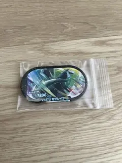 ポケモンメザスタ　セグレイブ　スーパースター