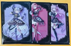 ホロライブ クリアファイル 3枚セット