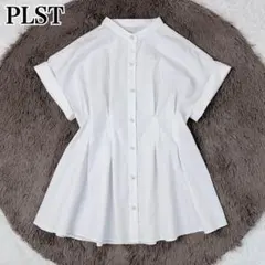 PLST パールボタン ペプラム ブラウス バンドカラー コットン フレンチ S