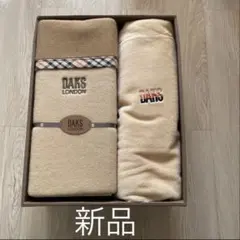 2026年最新】純毛毛布の人気アイテム - メルカリ