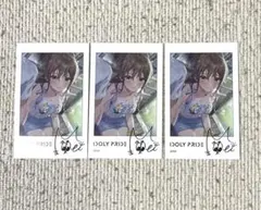 2025年最新】アイプラ チェキの人気アイテム - メルカリ