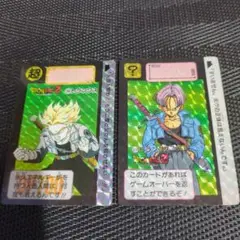 2025年最新】ドラゴンボール カードダス トランクスの人気