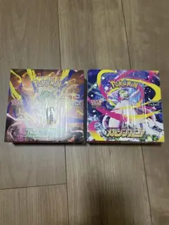 ポケモンカードゲーム メガシンフォニア ストームエメラルダ 2BOX
