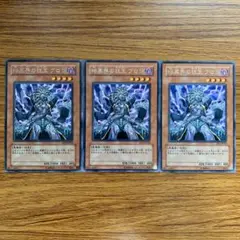 遊戯王　psa10 暗黒界の狂王ブロン　旧アジア版　レリーフ 遊戯王 psa10 暗黒界の狂王ブロン 旧アジア版 レリーフ