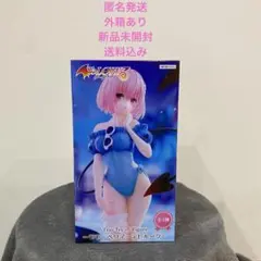 とらぶる　モモ・ベリア・デビルーク　To LOVEるダークネス　フィギュア