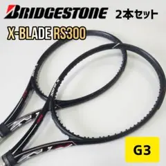 2026年最新】x-blade 300の人気アイテム - メルカリ