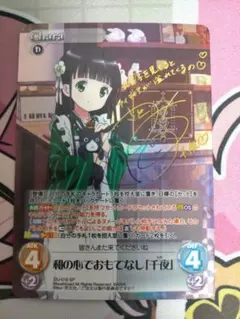 2025年最新】Chaos サインの人気アイテム - メルカリ