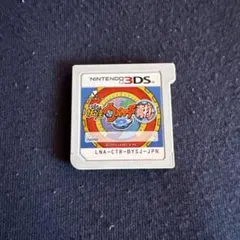 妖怪ウォッチ2 真打Nintendo 3DS ソフト