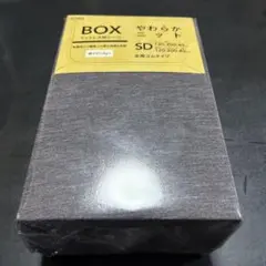 マットレスシーツ　やわらかニット　カインズ