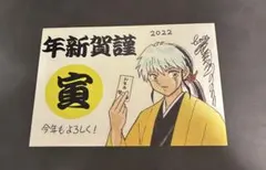 2026年最新】高橋留美子 maoの人気アイテム - メルカリ