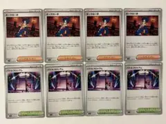 ポケカ　インフェルノX ギーマの一手　バトルコロシアム４枚セット③