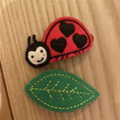 フェルト てんとう虫と葉っぱ ヘアクリップ