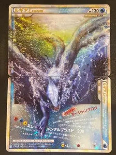 2026年最新】ルギアLEGENDの人気アイテム - メルカリ