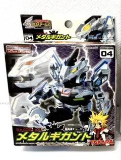 【未開封美品】ベイブレードエボリューション ジャイロアームズ メタルギガント
