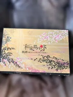 最終値下げ】和楽器バンド 軌跡BESTCOLLECTION2 - メルカリ