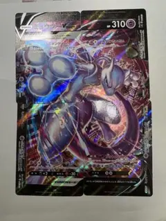 2026年最新】ミュウツーVの人気アイテム - メルカリ