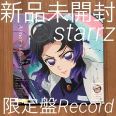 Aimer LiSA 太陽が昇らない世界/残酷な夜に輝け 鬼滅の刃 レコード4