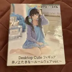 リコリス・リコイル 井ノ上たきな ディスクトップ フィギュア