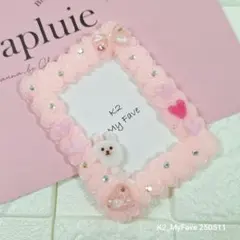 ホイップデコ　トレカケース　ひょっこりうさぎ　ベビーピンク　シンプル　硬質ケース