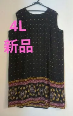 4L　インド染めレーヨン100%　ロングワンピース　大きいサイズ　ゆったりサイズ