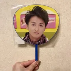 ARASHI LIVE TOUR Popcorn 大野智 公式ミニうちわ