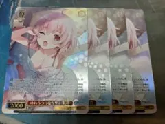 ヴァイスシュヴァルツ ゆめうつつなリリィ 梨璃 PRパラレル1枚 プロモ