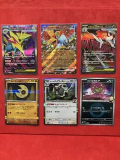 マ*ル様 ポケモンカード　6枚セット