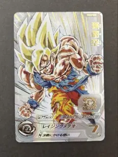 2026年最新】ドラゴンボールヒーローズローダーの人気アイテム - メルカリ