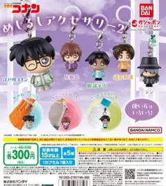 チャッピー様 リクエスト 2点 まとめ商品