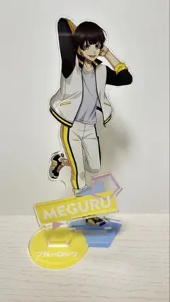 ブルーロック 蜂楽廻 アクリルスタンド