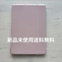 iPad用 ケース ピンク10.2インチ 第9世代 第8世代 第7世代 カバー