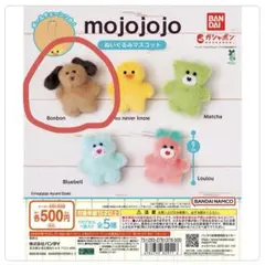 mojojojo ぬいぐるみマスコット