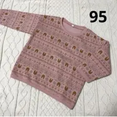 Item thumbnail for item 95238558-f7d1-4efc-bb83-f67b83573dcb