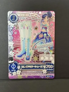 アイカツカード カレイドミラシューズ 霧矢あおい