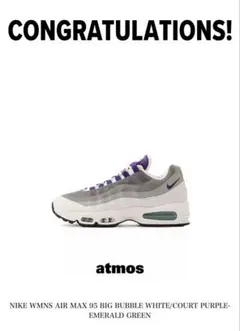 NIKE WMNS AIR MAX 95 BIG BUBBLE サイズ27.5