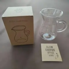 KINTO SLOW COFFEE STYLE コーヒーカラフェ 2cups