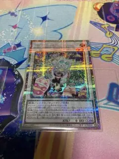 2025年最新】遊戯王 ヤミー プリズマの人気アイテム - メルカリ