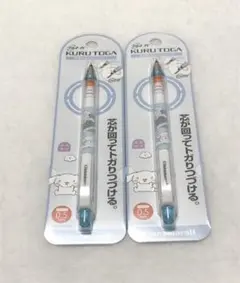 KURUTOGA Cinnamoroll シャープペンシル 0.5mm 2本