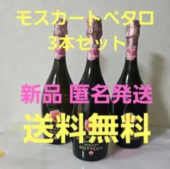 2026年最新】モスカートペタロの人気アイテム - メルカリ