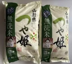 山形県産 つや姫 無洗米 5キロ×2 計10キロ 07年度 2026.04精米のサムネイル